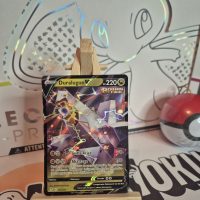 Carte Pokémon Duralugon V 122/203 EB 07 - Evolution Céleste
