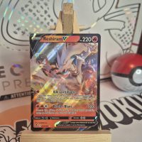 Carte Pokémon Reshiram V 024/195 Tempête Argentée